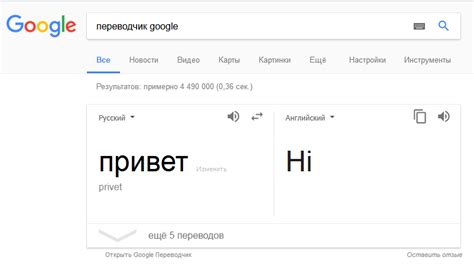365 recnik|Преведи на Google .
